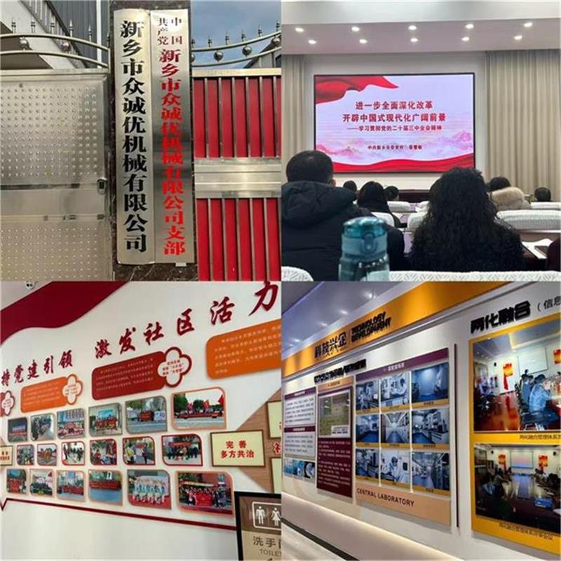 于党校学习中寻方向，让企业发展添动力-------学习体会