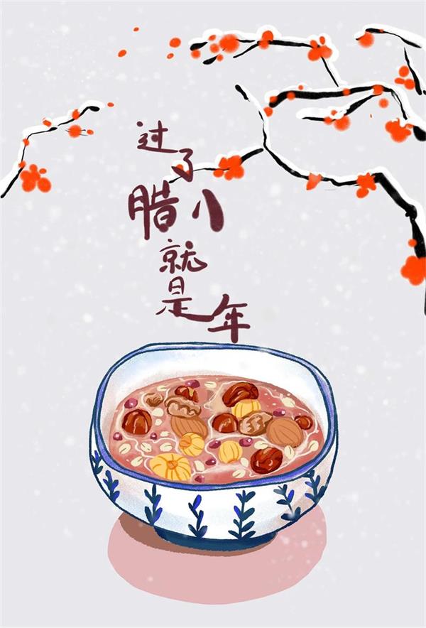 腊八：一碗粥里的温暖与传承