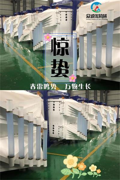 惊蛰至，众诚优机械开启春日奋进新篇