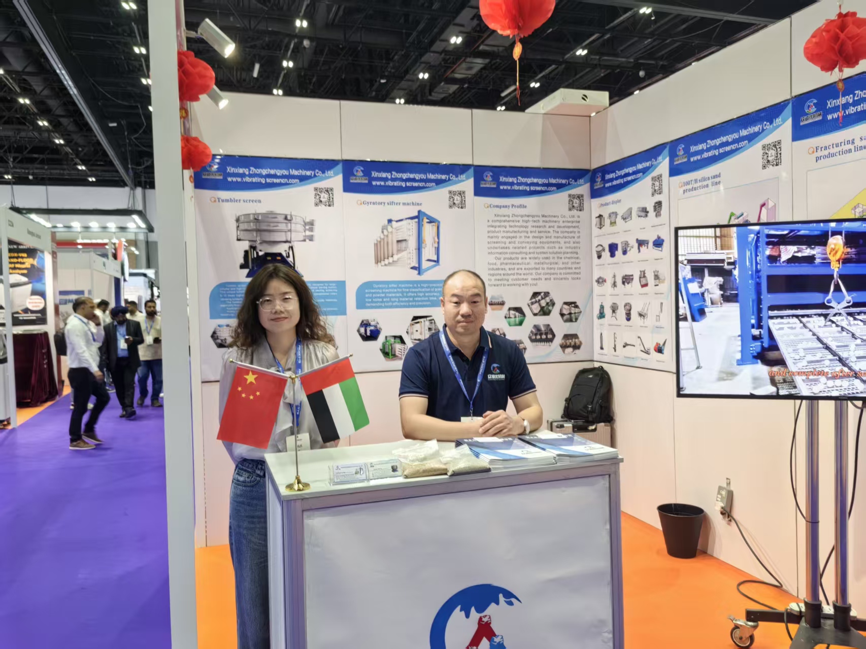 迪拜国际工业装备展会