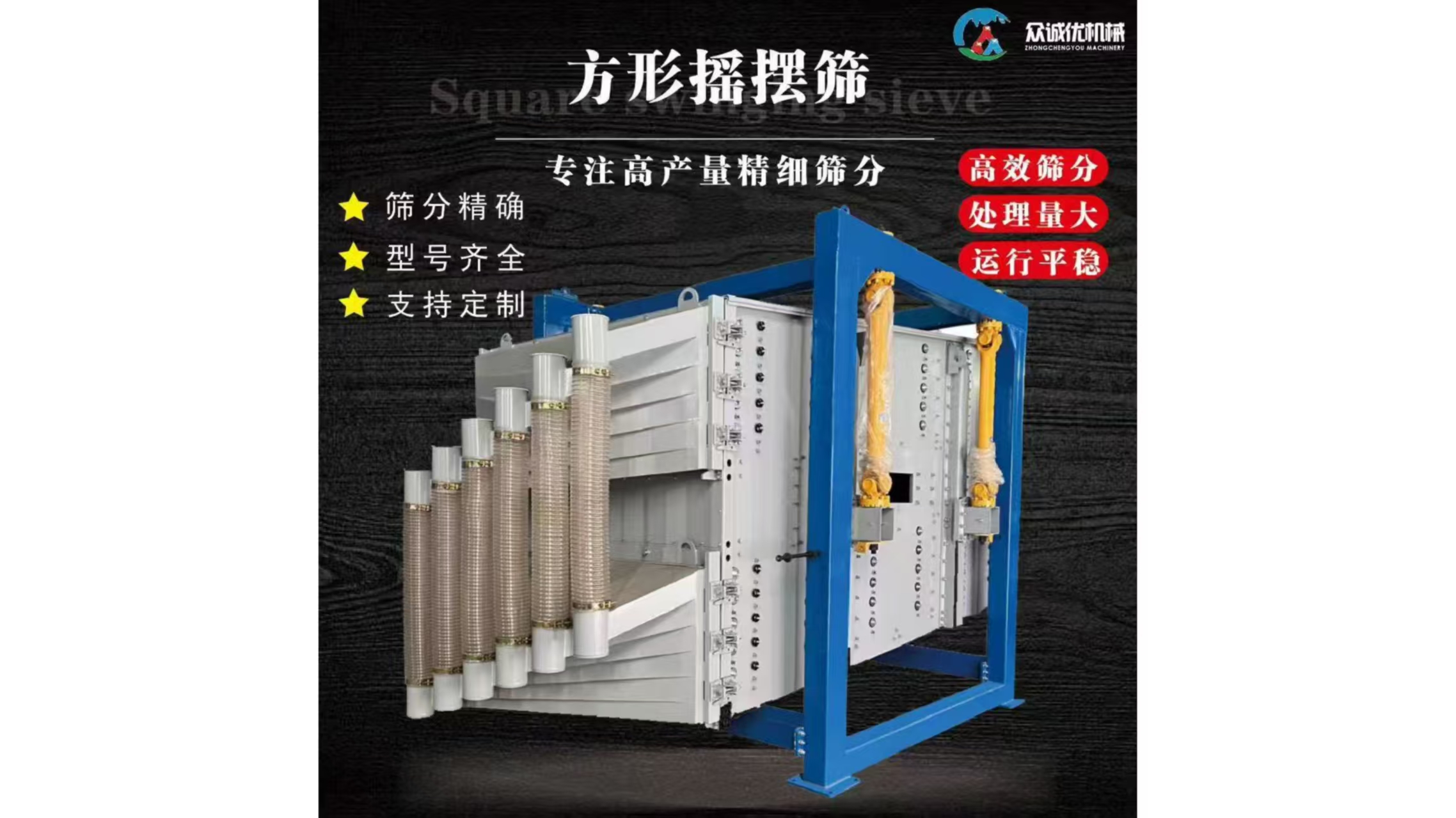 砥砺前行 再启新程 