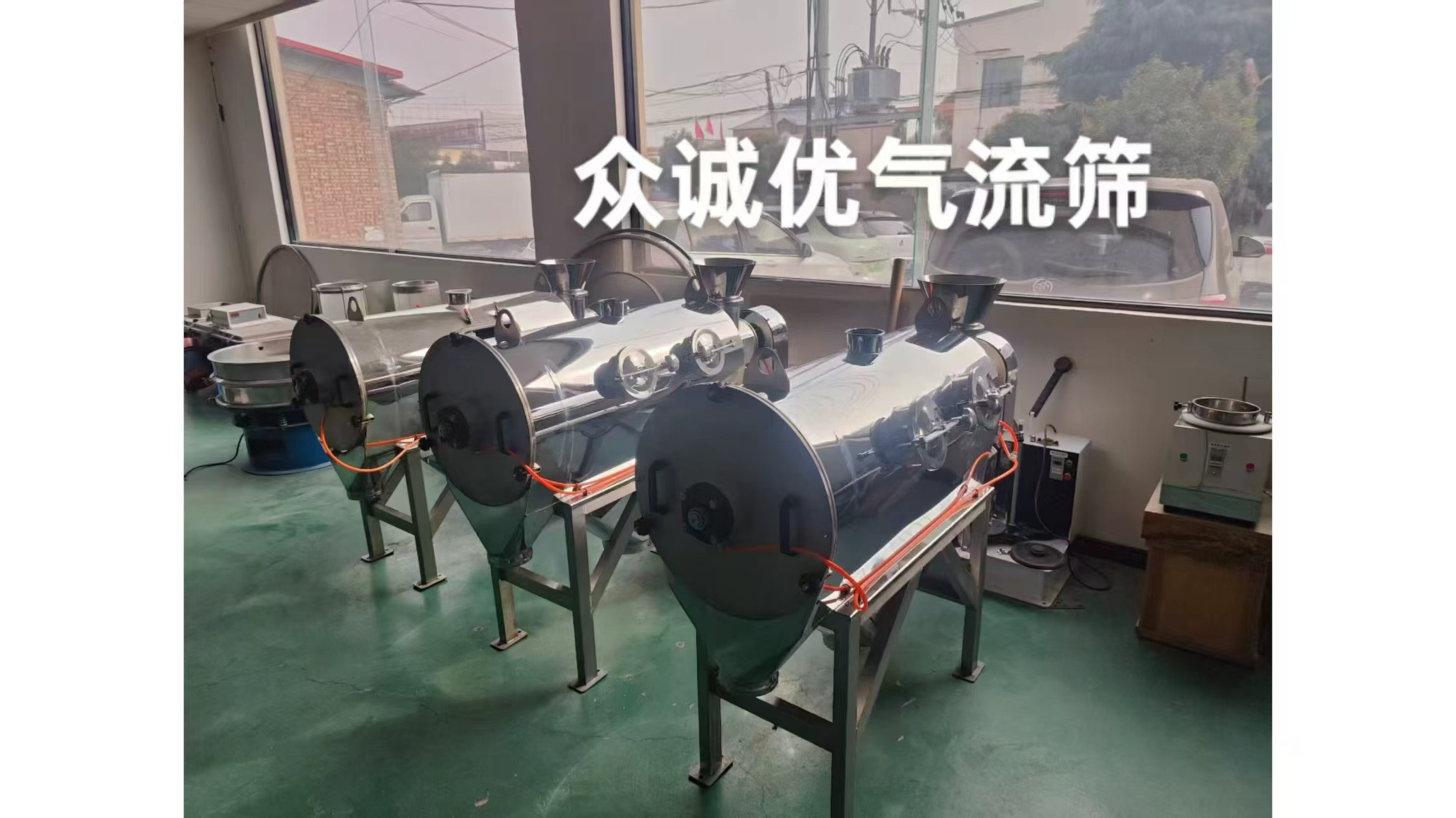 气流筛不靠振动靠风力？这项“非主流”技术正在颠覆精细筛分